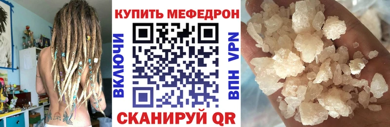 Где продают наркотики Боготол СК Бошки Шишки МЕФ Гашиш