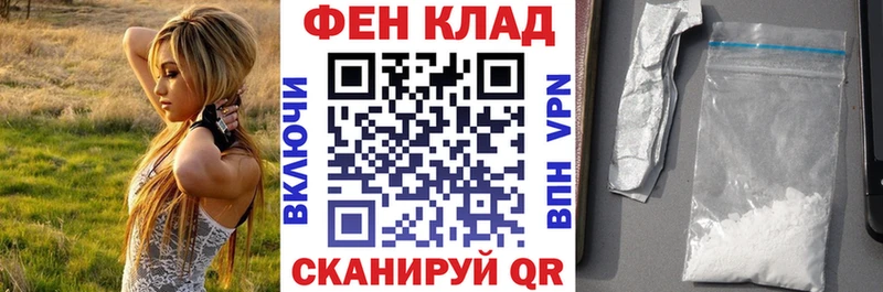 АМФ Premium  магазин    Боготол 