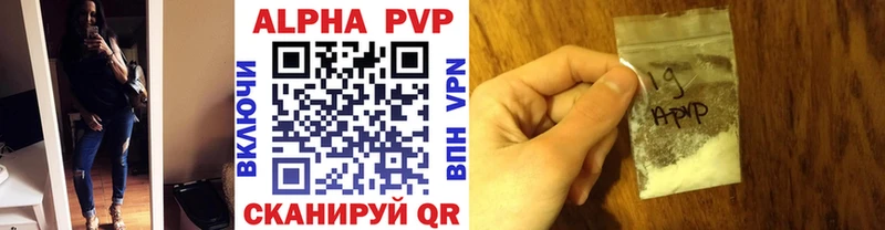 APVP СК  Боготол 