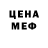 Кетамин VHQ Irina Fedorov