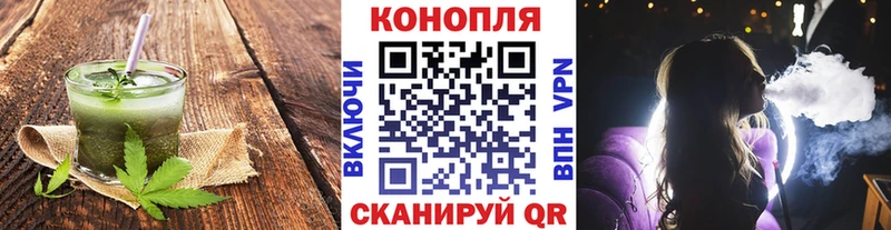 Печенье с ТГК конопля  Боготол 