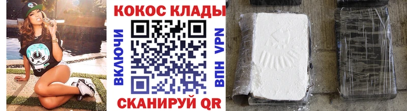 Кокаин Эквадор Боготол