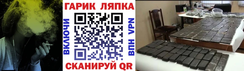 Гашиш индика сатива  Боготол 