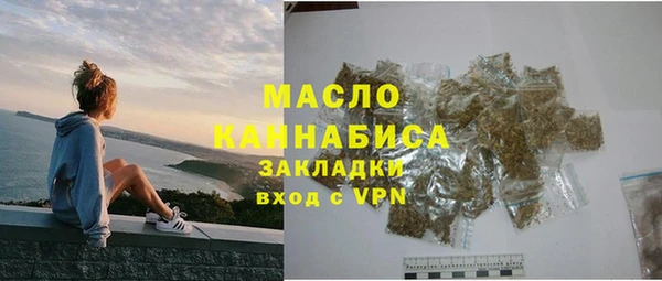 дистиллят марихуана Алзамай
