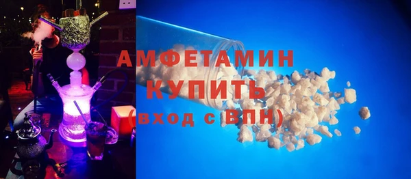 кокаин премиум Алексин
