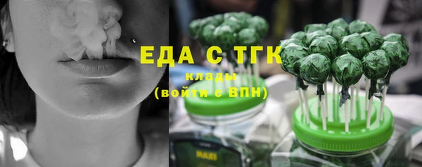 дистиллят марихуана Алзамай