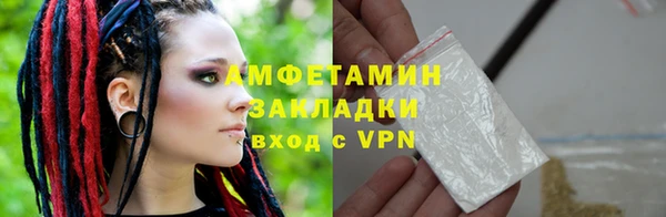 кокаин премиум Алексин