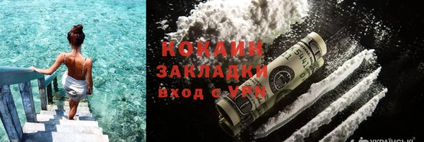 кокаин премиум Алексин