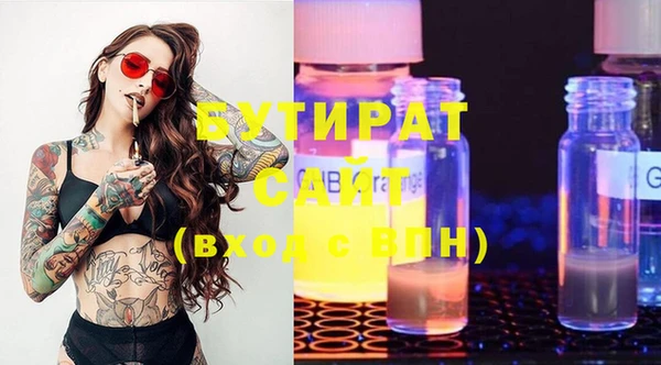 индика Алексеевка