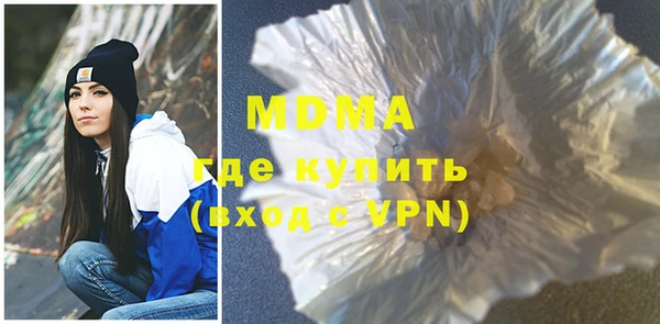 дистиллят марихуана Алзамай