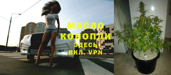 дистиллят марихуана Алзамай
