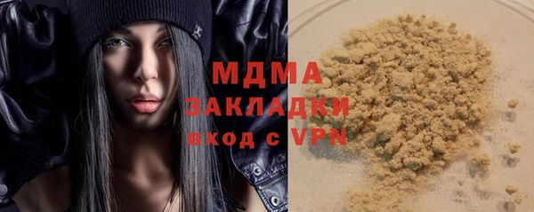 дистиллят марихуана Алзамай