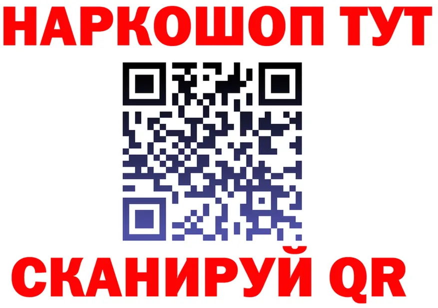 ГАШ Изолятор ТОР площадка hydra Боготол