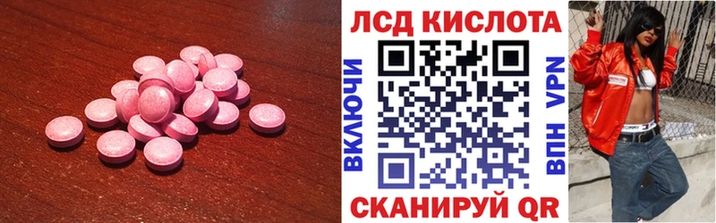 купить наркотик  Боготол  Лсд 25 экстази кислота 