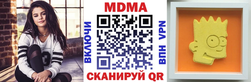 купить наркоту  Боготол  МДМА молли 