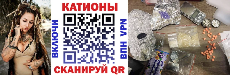 купить наркотики сайты  KRAKEN зеркало  Меф mephedrone  Боготол 