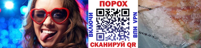 mega tor  купить наркоту  Боготол  Метамфетамин винт 