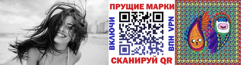 Наркотические марки 1500мкг  где купить наркоту  Боготол 